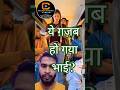 😆😆हँसी का धमाका? | funny video | Man2 shorts worldwide | short | tiktok | bus video #shorts #funny