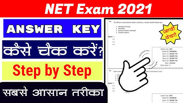 How to check Answer Key with Recorded Response? 🔥 UGC-NET Exam 2021 | Step by Step guide 😃 Watch Now