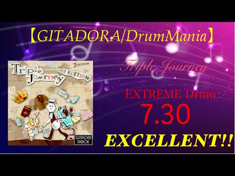 【GITADORA/DrumMania】Triple Journey -OJ EDITION-   EXCELLENT!!