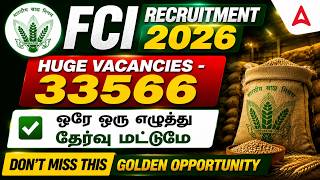 FCI Recruitment 2026 Tamil | 33,566 Vacancy Expected | FCI Notification 2026 Update