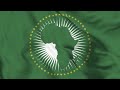نشيد الاتحاد الافريقي الرسمي