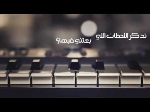 ذاك الغبي ناصر 2016