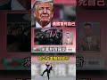 美國害死自己的完美示範 極限施壓反變最強助攻 親手加速歐亞權力重組 讓中俄背靠背笑納「海權變陸權」的世紀大禮｜#寰宇全視界
