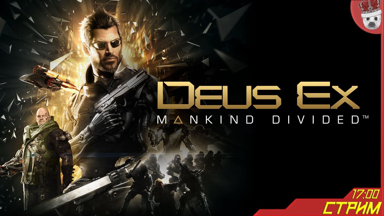 Крадемся над головой корпоративного произвола! Deus Ex: Mankind divided #4