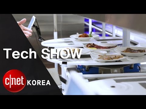 특이점이 찾아온 천조국 코리안 BBQ 하우스"로봇이 서빙을?"