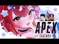 【APEX】WEしか勝たんのよ　 w/きなこさん、VDK【ぶいすぽ / 猫汰つな】