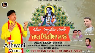 Label - jai b.b.n.entertainer presents sonu manila singer ashwani
verma music karan prince lyrics dhiyan nimana video akshay contact +91
98158-...