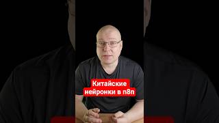 Китайские нейронки в n8n меняют правила.