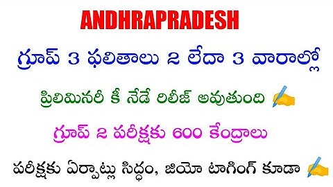 AP Group3 Results, Preliminary Key, Group2 Exam Information ✍️Don