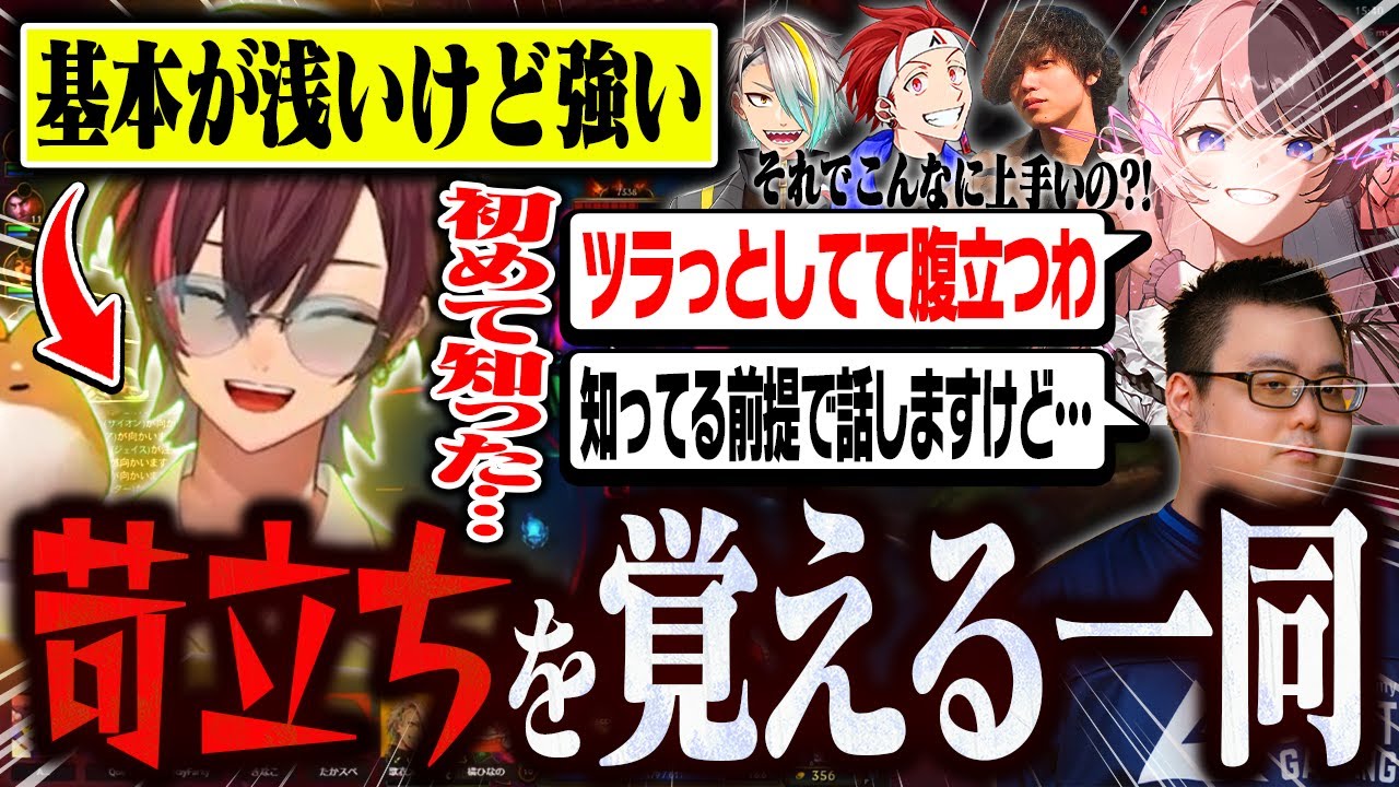 基本が浅いけど強いきなこに苛立ちを覚えるSORCERY TIARA CORE【リーグ・オブ・レジェンド/LoL】