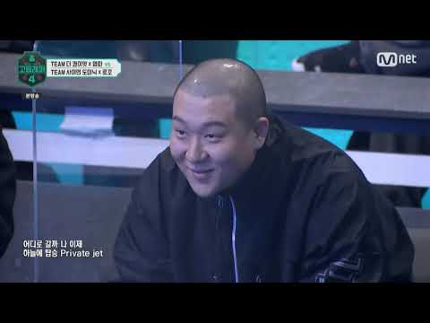 [고등래퍼4 6화]팀 더콰이엇 X 염따 / private fligt 프라이비트플라이트/김재하 황세현 윤지호 추현승 무대