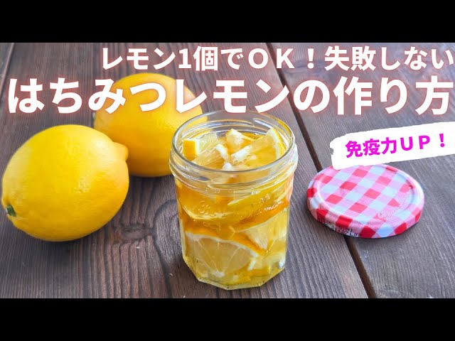 Just one lemon is enough🍋Fail-proof] How to make and eat honey