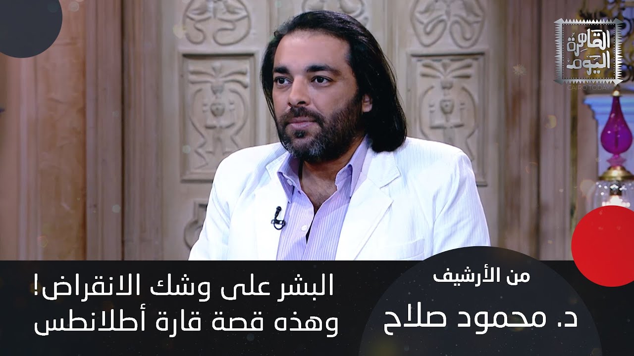 د. محمود صلاح يتحدث عن أسرار وخبايا كهوف تاسيلي في الجزائر : الكائنات الفضائية حذّرت البشر منذ سنوات