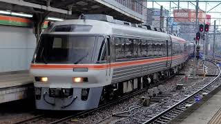 キハ85系特急「ひだ」富山行き、JR名古屋駅入線