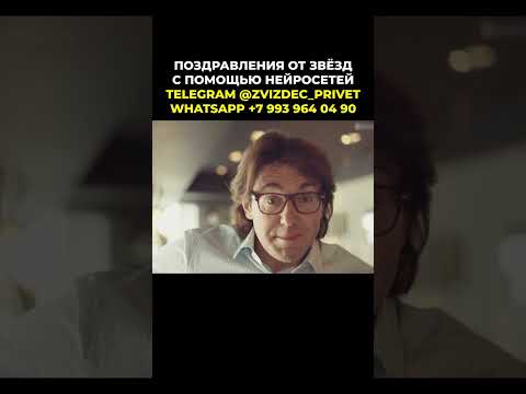 Путин и Малахов поздравили с Днём рождения!