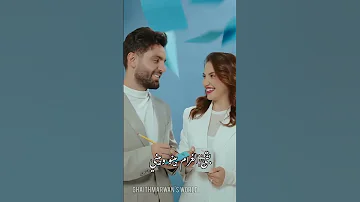 عينو جت في عيني 