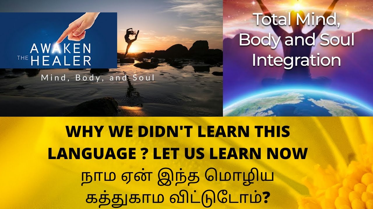 tamil-why-we-didn-t-learn-this-language-let-us-learn-now
