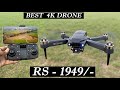 Best GIMBAL CAMERA Brushless Dual Camera Foldable Drone With Wi-Fi App Control Brushles DRONE CAMERA
