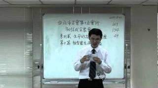 2010-0801 H15初信成全聚會2 第2-10篇 被聖靈充滿並充溢 信息02