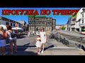 Поездка в Триер. Центр города. ЗАКУПКИ. Поздние переселенцы. #ПоздниеПереселенцы#БеларусьDeutschland