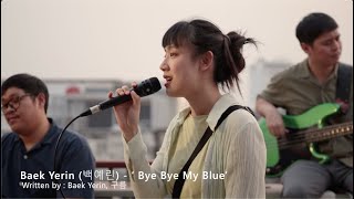 Jūji Live Session : Baek Yerin (백예린) - ‘ Bye Bye My Blue’