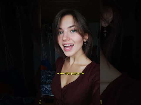 ПІД ГРАДУСОМ MALA SARA УКРАЇНСЬКА МУЗИКА 