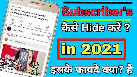 How to hide subscribers on YouTube/ subscribe kaise hide kare 2021