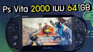 [ขาย] PS Vita 2000 เมม 64 GB เกมเยอะ !!! [JBOsXTech]