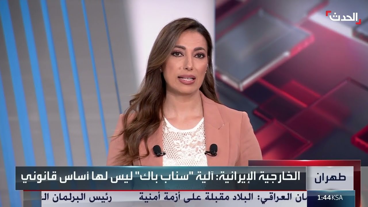 طهران تهدد بالرد إذا فُرضت العقوبات الأممية من جديد