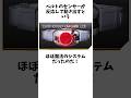 テレビと連動?仮面ライダーブラックのベルトが当時の最新技術ですごすぎた!