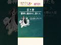 教えて語り手ちゃん!《旧き神》編【クトゥルフ神話のアーティファクト/クリーチャーを紹介】 #Shorts #クトゥルフ #trpg
