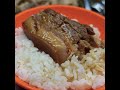 阿雙控肉飯