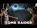 ONLY KOOL KIDS RAID TOMBS LIKE ME *Shadow of The Tomb Raider*! !  (stay longer than 5 min challenge)