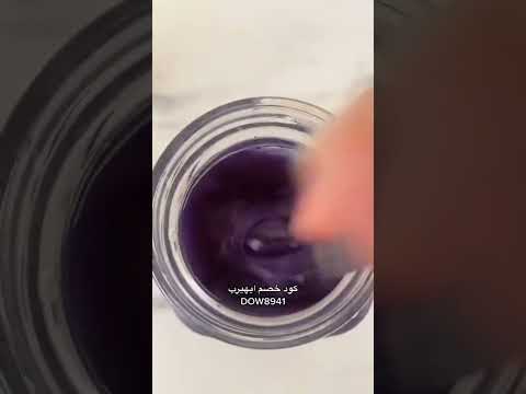 تجربة الشاي الازرق من ايهيرب