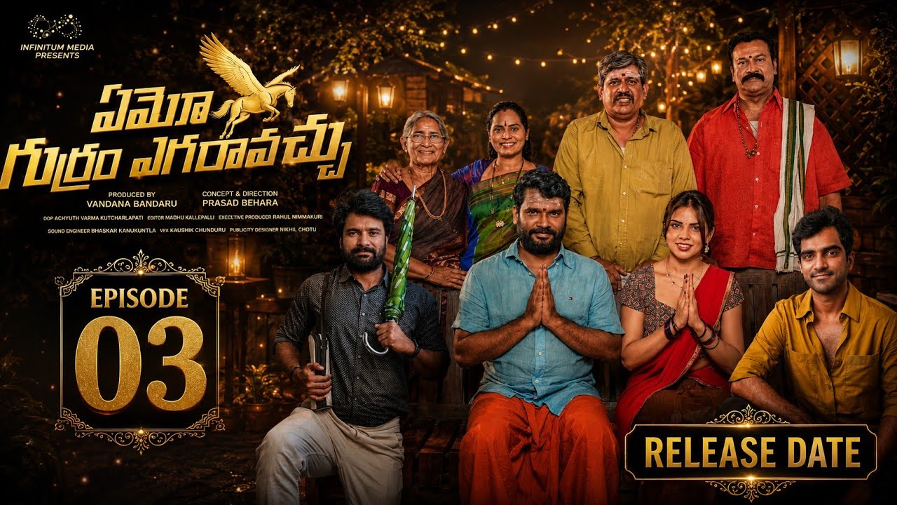 Emo Gurram Egraavachu | Episode 3 | Prasad Behara | Ravi | Karthikeya ...