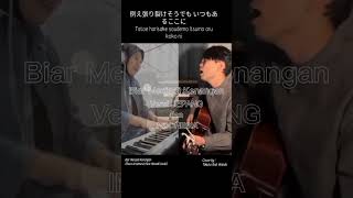 Download Lagu Biar Menjadi Kenangan - Reza Artamevia Feat Masaki Ueda【COVER VERSI JEPANG dan INDONESIA】#shorts MP3