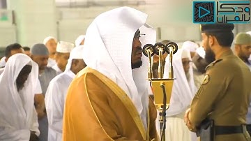د.ياسر الدوسري يختتم أسبوعه الرابع أمام الكعبة بتلاوة عراقية أبكت المصلين لسورة الواقعة