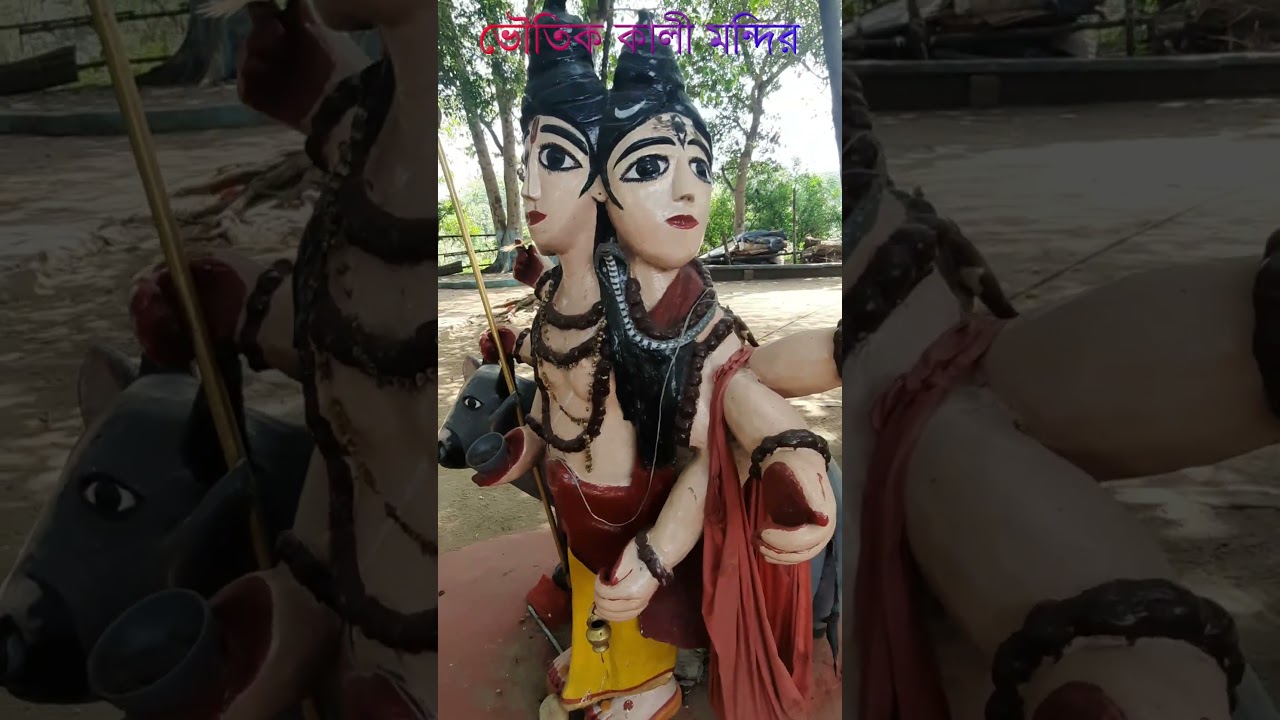 💀💀💀ভৌতিক কালী মন্দির,   Haunted kali Temple💀☠💀