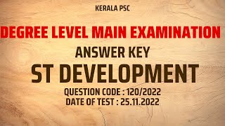 Data Entry Operator- Degree Level Main Examination |DEPARTMENT :  ST Development