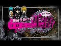 【Rimworld】機械仕掛けのコロニー生活 ~それは突然やってくる~ #1【DLC Biotech】【ゆっくり実況】
