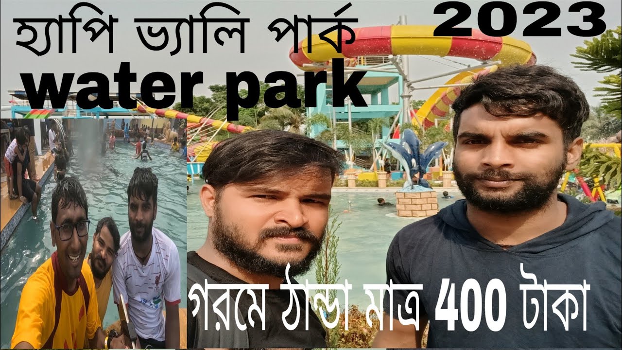 Happy Valley Water Park | হ্যাপি ভ্যালি ওয়াটার পার্ক | বিরা | Bira | Happy Valley Park Near Kolkata