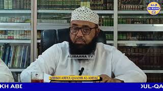 Hawa Ndio Mitume Watano Walio Teuliwa Ulul-Azmi Minal-Rusul.