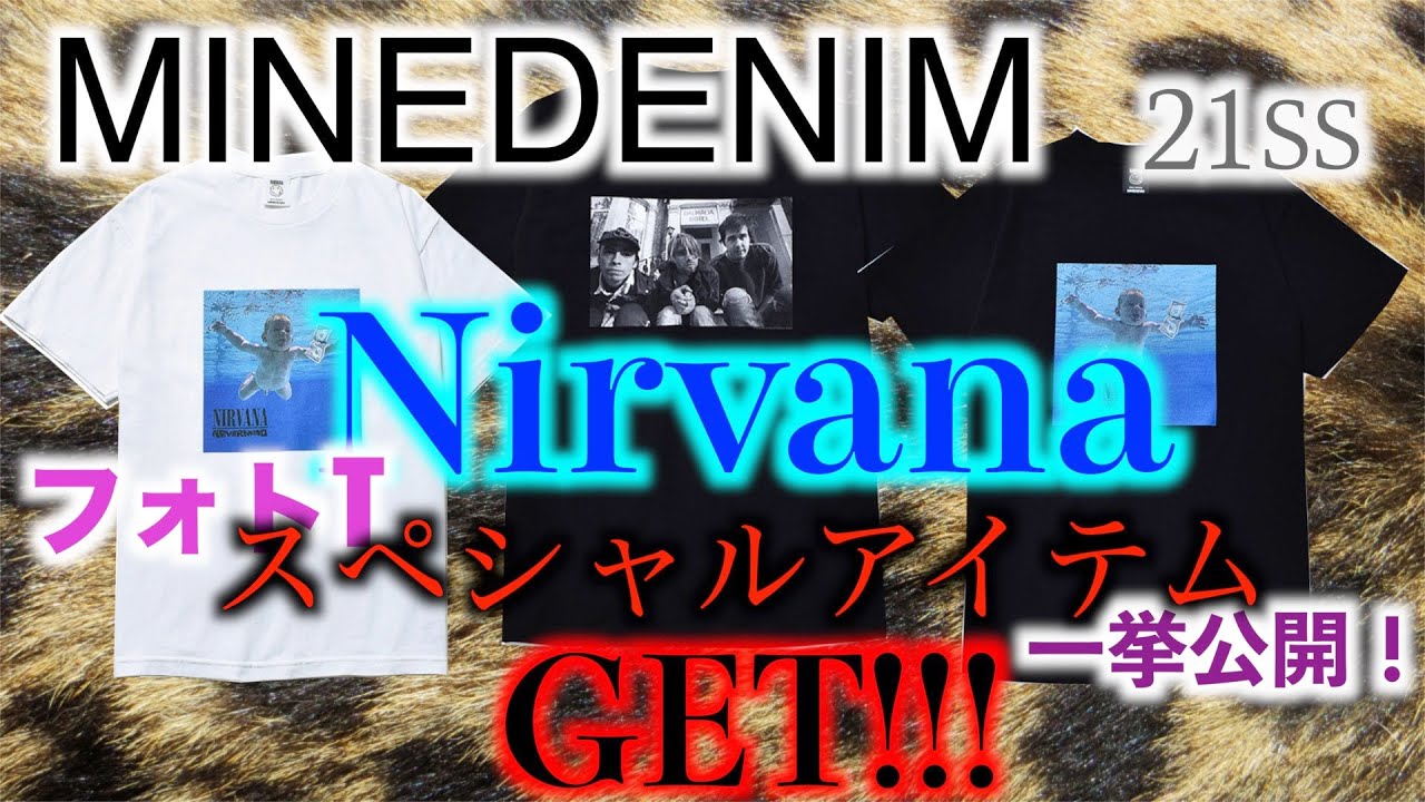 minedenim nirvana NEVERMIND TEE 野口強　キムタク