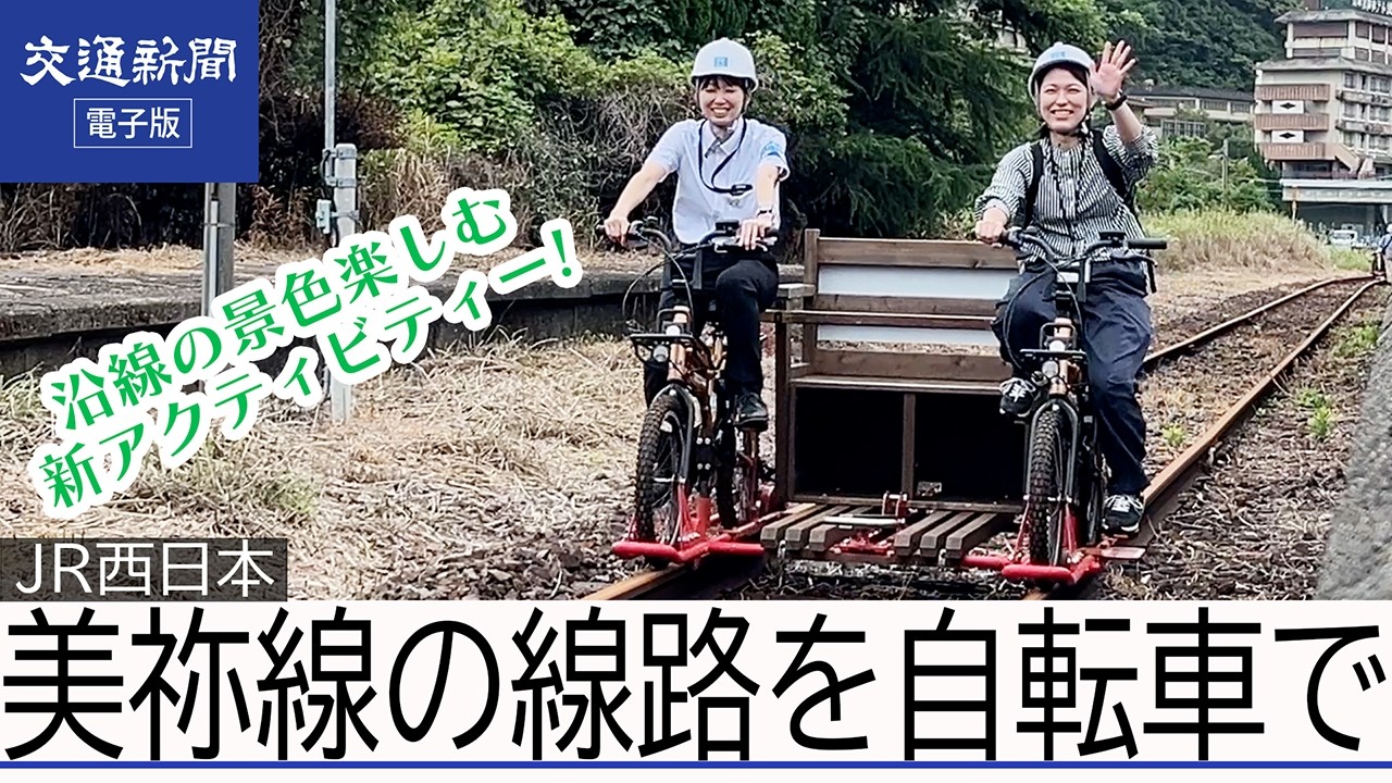 交通新聞 電子版｜名鉄 「鉄仮面」6501編成の引退記念乗車券を発売