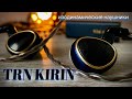 Обзор планарных наушников TRN Kirin - Первый "единорог" компании 🦄