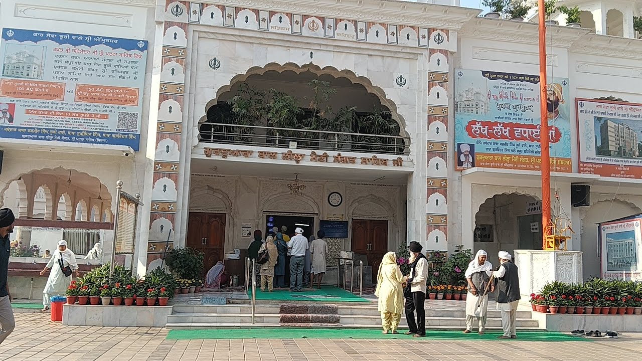 ਗੁਰਦੁਆਰਾ ਬਾਲ ਲੀਲ੍ਹਾ ਮੈਣੀ ਸੰਗਤ ਸਾਹਿਬ || ਕਾਰ ਸੇਵਾ ਭੂਰੀ ਵਾਲੇ ਮਹਾਂਪੁਰਖ || ਕਰੋ ਜੀ ਦਰਸ਼ਨ || Sikh History 