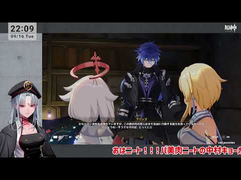 【原神】Luna I  燃え尽くす白き灰の秩序【VTuber】