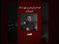 قصه سيده زينب و هند