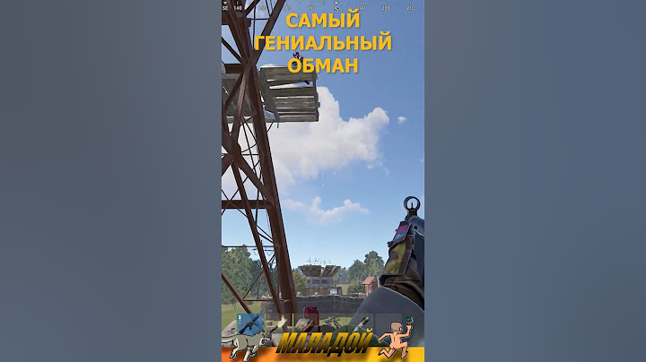 САМЫЙ ГЕНИАЛЬНЫЙ ОБМАН #rust #раст #shorts