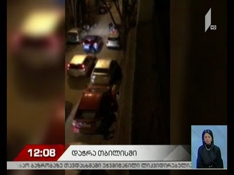 თბილისში, ვერაზე ოთხი ახალგაზრდა დაჭრეს